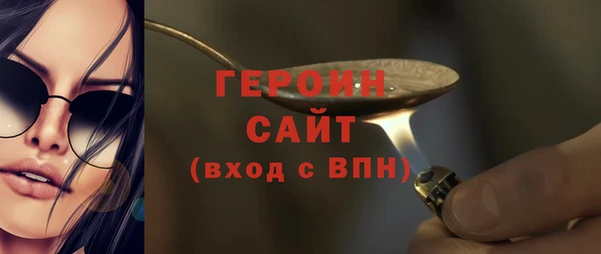 альфа пвп VHQ Вязьма